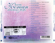 Korean Drama Pops Volume2-2